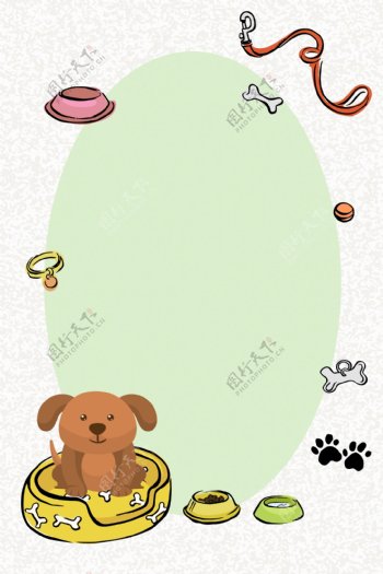 2018狗年矢量宠物玩耍海报背景图
