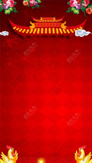 红色菱形花纹金鸡H5背景素材