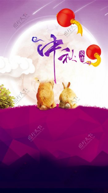 月兔中秋节海报H5背景素材