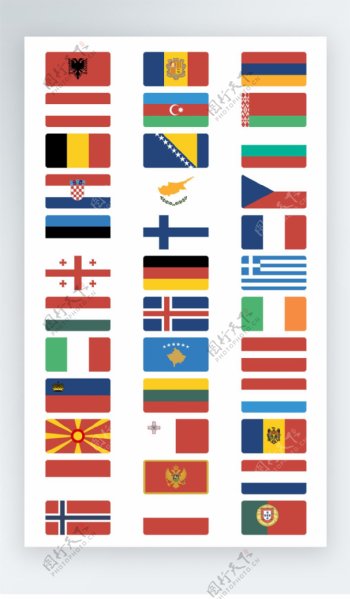 各种国旗图标彩色写实图标素材icon