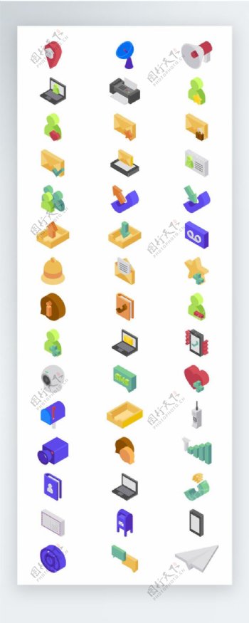 立体办公室图标手机UI彩色拟物图标矢量AI素材icon