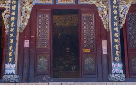 普化寺