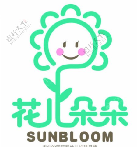 花儿朵朵开母婴用品logo设