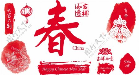 剪纸中国传统新年春节矢量素材