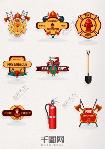 中国消防安全日消防图案