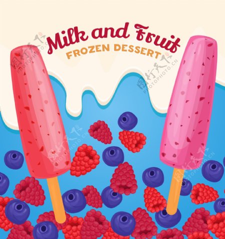 美味的水果冰淇淋插画