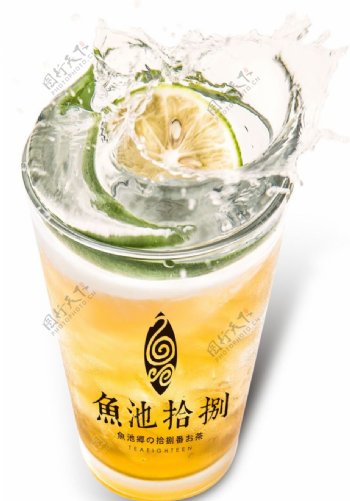 翡翠柠檬绿茶