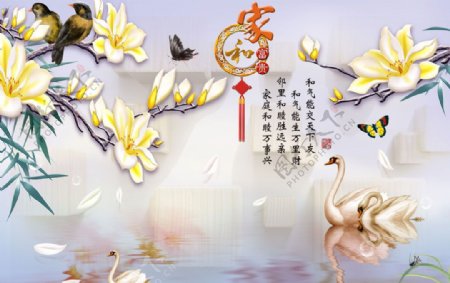 新中式彩雕玉兰花香家和富贵白鹅