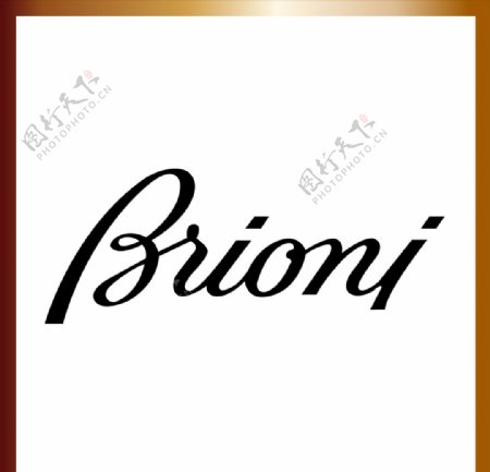 布里奥尼品牌