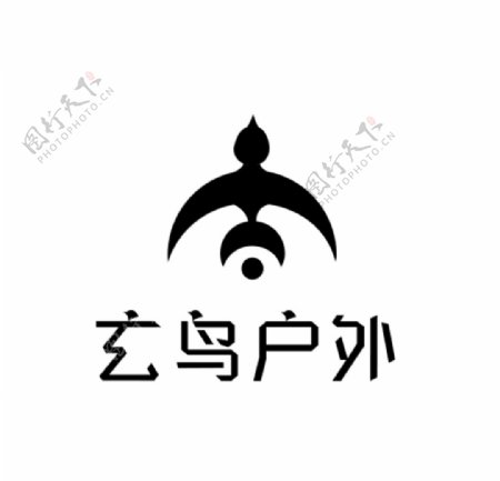 玄鸟户外俱乐部logo