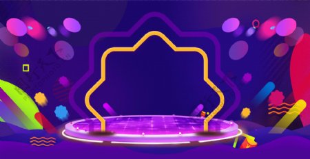 时尚紫色舞台背景图