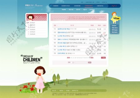 清新儿童类网站子页内页界面UI