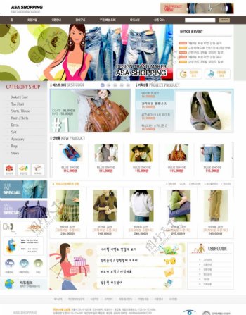 韩国女性购物电子商务网页