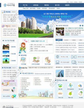 国外韩式网页设计企业网页