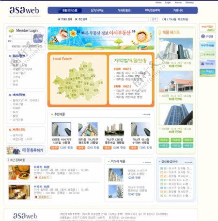韩国儿童设计类网站网页素材