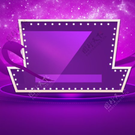 紫色几何电商背景主图