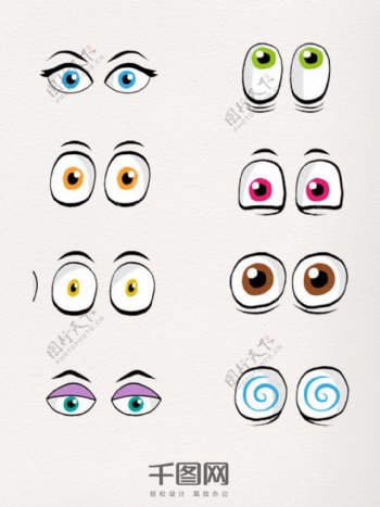 一组不同神态的眼睛卡通图