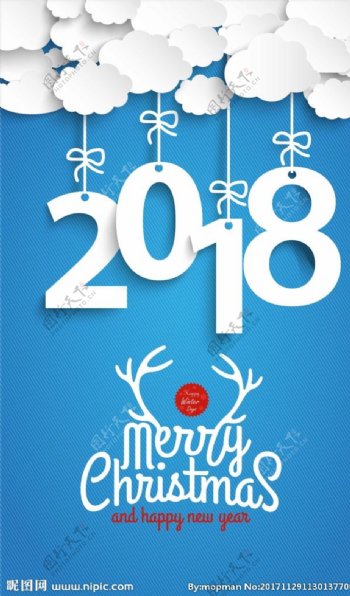 2018圣诞新年贺卡