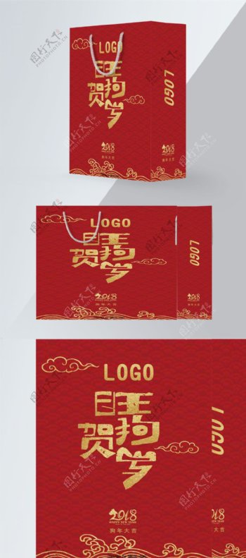 手提袋新春春节礼品袋传统风格