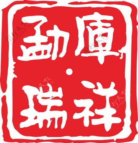 勐库瑞祥标志LOGO