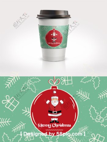 红绿色圣诞节圣诞球节日杯套设计