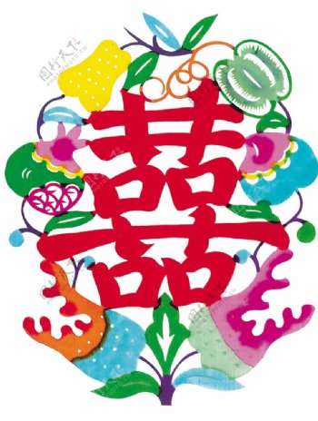 双喜