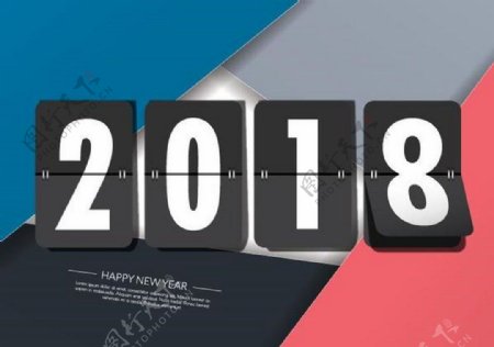 2018年新年业务风格背景矢量海报