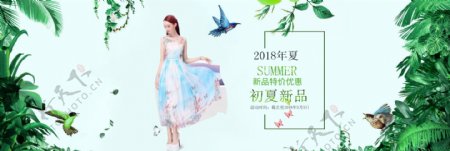 电商淘宝2018年夏绿色植物女装海报模板