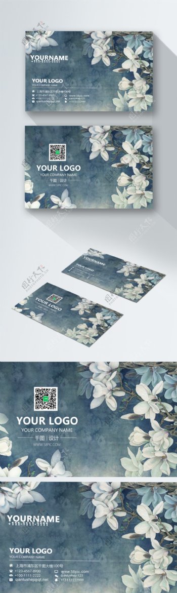 中国风白色茉莉花商务名片设计