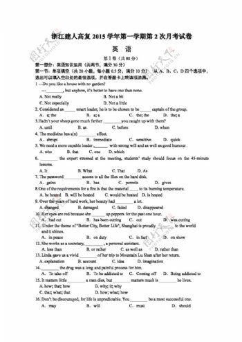 高考专区英语浙江省建人高复高三上学期第2次月考英语试卷