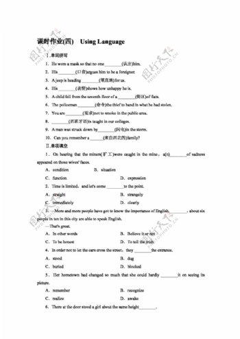 英语人教版1415学年高中英语Unit2Englisharoundtheworld