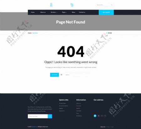 简约多用404错误提示免费模板