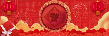 2018新年psd格式中国风节日灯笼物品