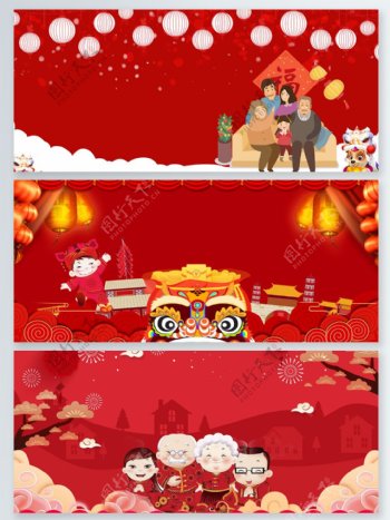 卡通拜年中国风红色广告背景