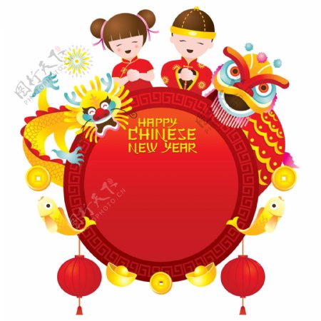 快乐中国新年快乐透明素材