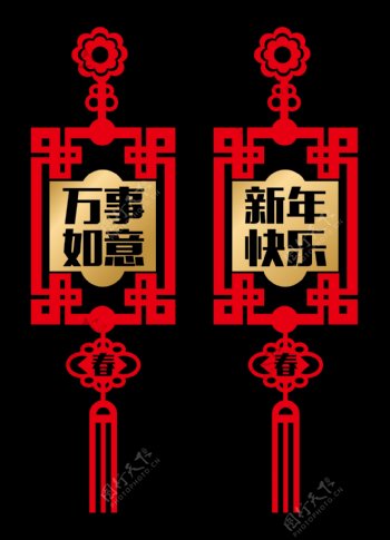 2018红色喜庆中式新春门贴