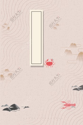 简约精美日本旅游海报设计模板