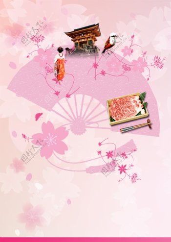 粉色旅游海报背景设计模板