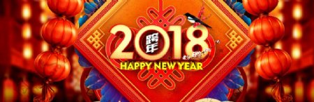 2018淘宝天猫新年春节海报