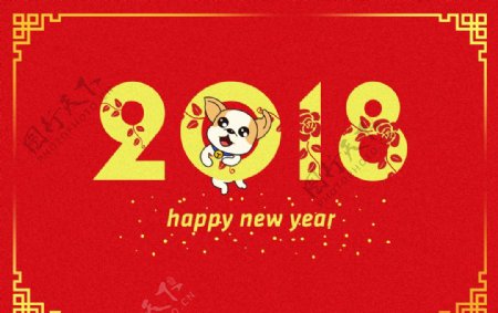 2018红色狗狗贺卡