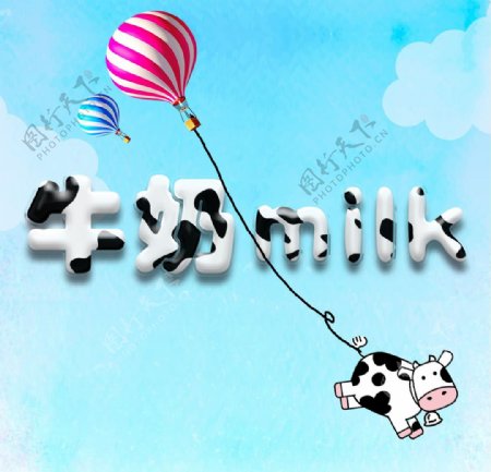牛奶milk字体设计