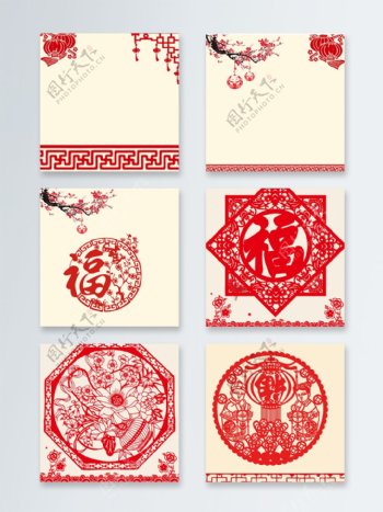 中国风剪纸喜庆红色艺术主图背景