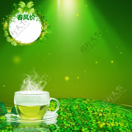 绿色茶叶文化宣传主图设计