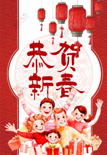 喜庆春节团圆海报设计