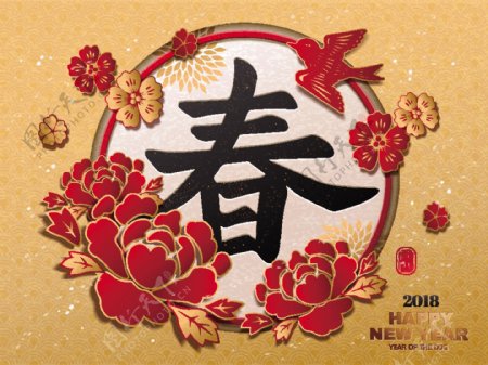 新春花卉素材海报