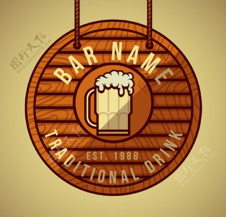 木制啤酒标志
