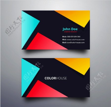 现代彩色商务卡片