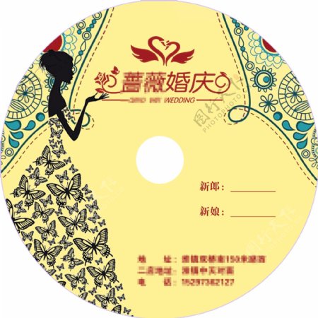 婚庆DVD光盘封面PSD素材