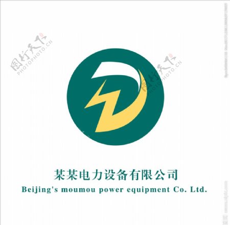 电力电缆行业logo标志