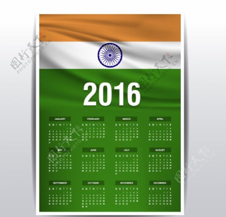 印度国旗日历